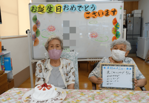 鹿児島ディサービス　誕生日　お祝い