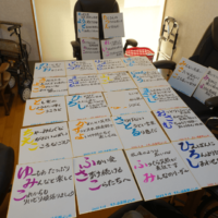 鹿児島ディサービス 敬老の日 色紙
