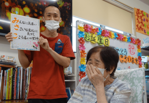 鹿児島ディサービス　敬老会　プレゼント