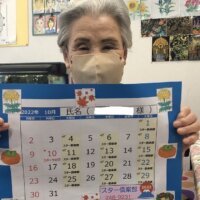 カレンダー完成