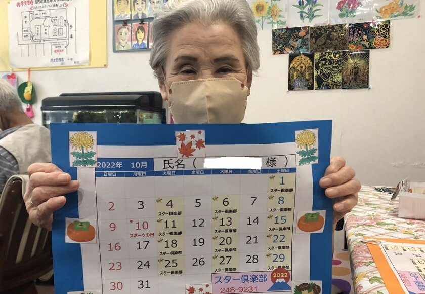 カレンダー完成