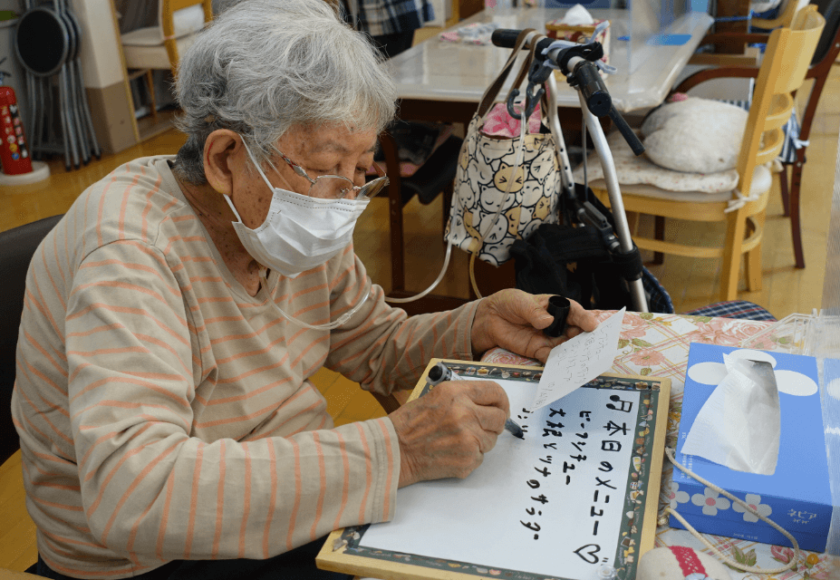 鹿児島ディサービス　食事メニュー　書き込み