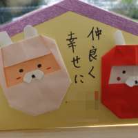 鹿児島ディサービス 干支 絵馬