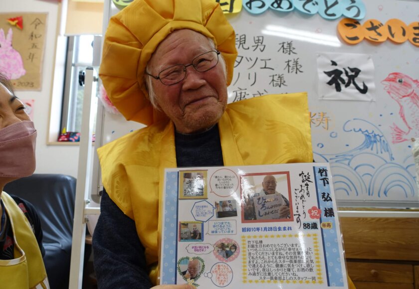 鹿児島デイサービス 誕生会 イベント