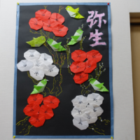 鹿児島デイサービス 3月 弥生