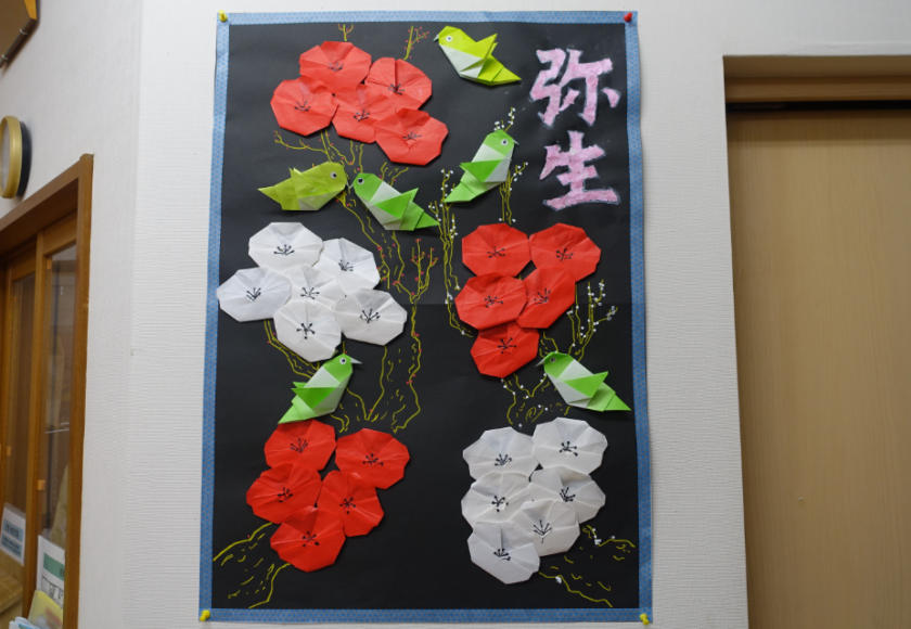 鹿児島デイサービス 3月 弥生