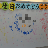 鹿児島ディサービス 誕生日会 開催