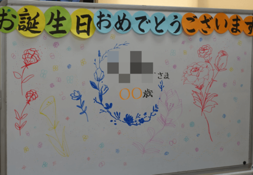 鹿児島ディサービス 誕生日会 開催