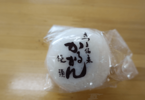 鹿児島ディサービス かるかん 手作り
