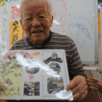 鹿児島デイサービス　誕生日会　プレゼント