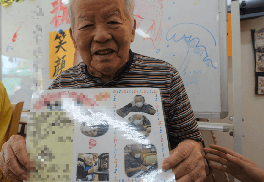 鹿児島デイサービス 誕生日会 プレゼント