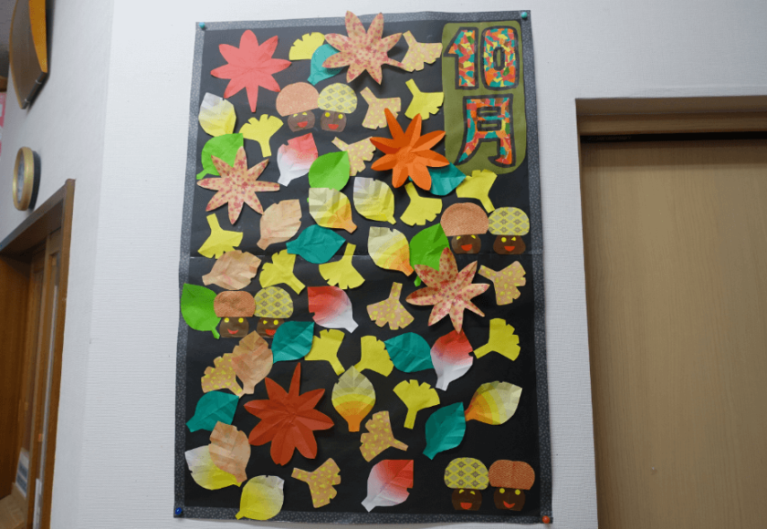 鹿児島ディサービス　創作活動　１０月壁紙