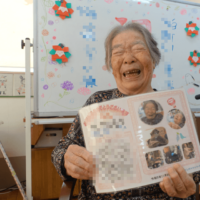 鹿児島ディサービス　１１月　誕生日