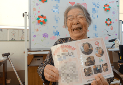 鹿児島ディサービス 11月 誕生日