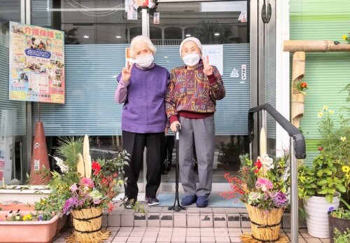 よいお年を