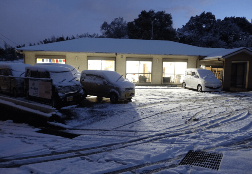 鹿児島ディサービス 大雪 営業