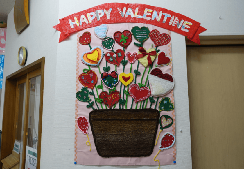 鹿児島ディサービス バレンタイン 壁紙