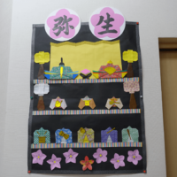 鹿児島ディサービス 3月 壁紙