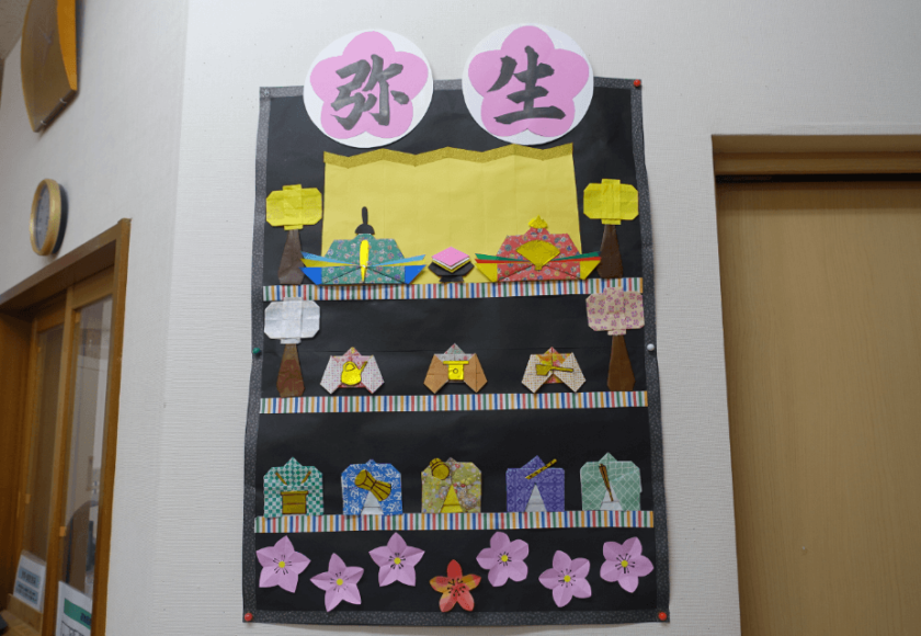 鹿児島ディサービス　３月　壁紙