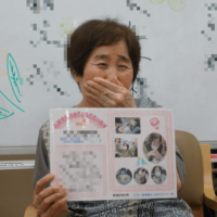 鹿児島ディサービス　誕生日会　メッセージカード