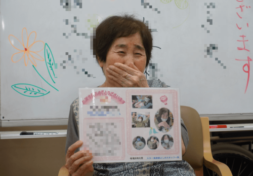 鹿児島ディサービス 誕生日会 メッセージカード