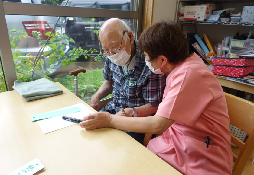 鹿児島ディサービス　願い事　短冊