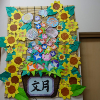鹿児島ディサービス 壁紙 創作活動