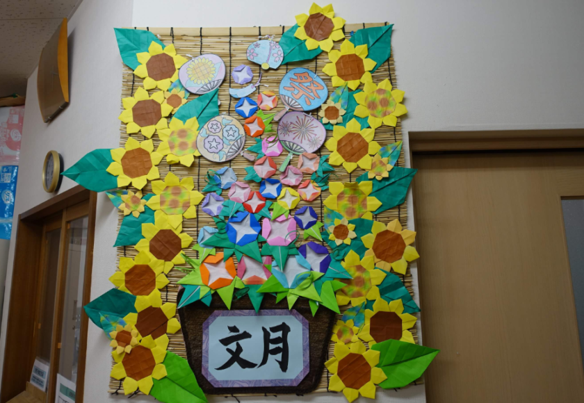 鹿児島ディサービス　壁紙　創作活動