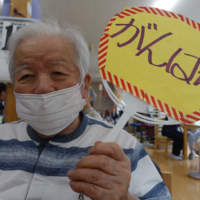 鹿児島ディサービス 甲子園 応援