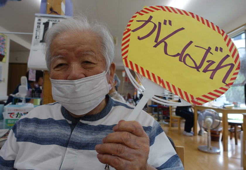 鹿児島ディサービス　甲子園　応援