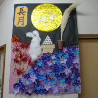 鹿児島ディサービス　９月　壁紙