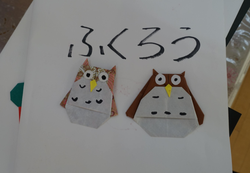 鹿児島　デイサービス　創作活動　フクロウ　折り紙