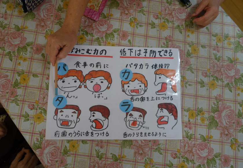 鹿児島　デイサービス　口腔機能向上　口腔ケア　肺炎予防