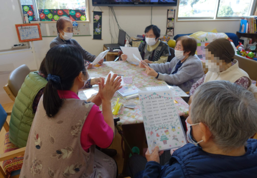 鹿児島ディサービス 音楽活動 レク