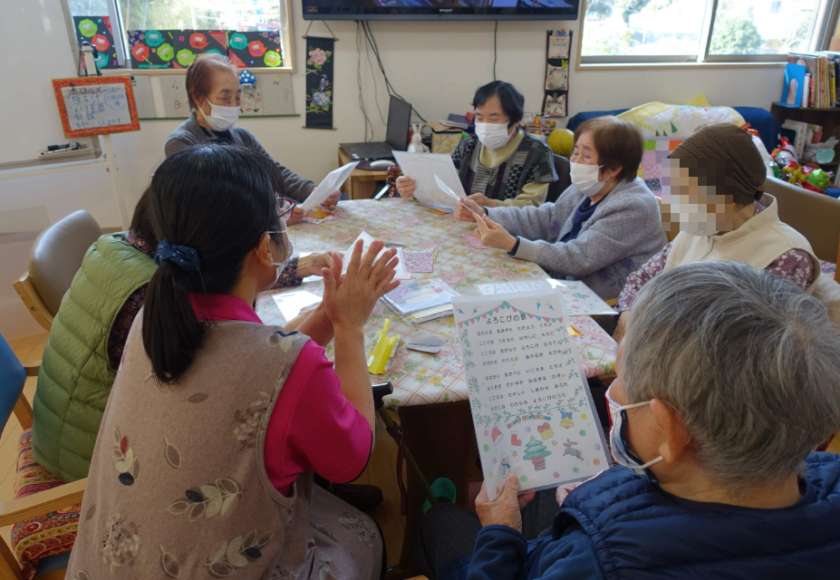 鹿児島ディサービス 音楽活動 レク