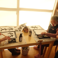 鹿児島 デイサービス 書初め 正月行事