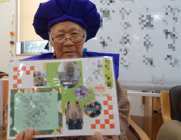 鹿児島ディサービス メッセージカード 卒寿