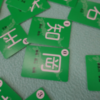 鹿児島 デイサービス ボードゲーム 脳トレ