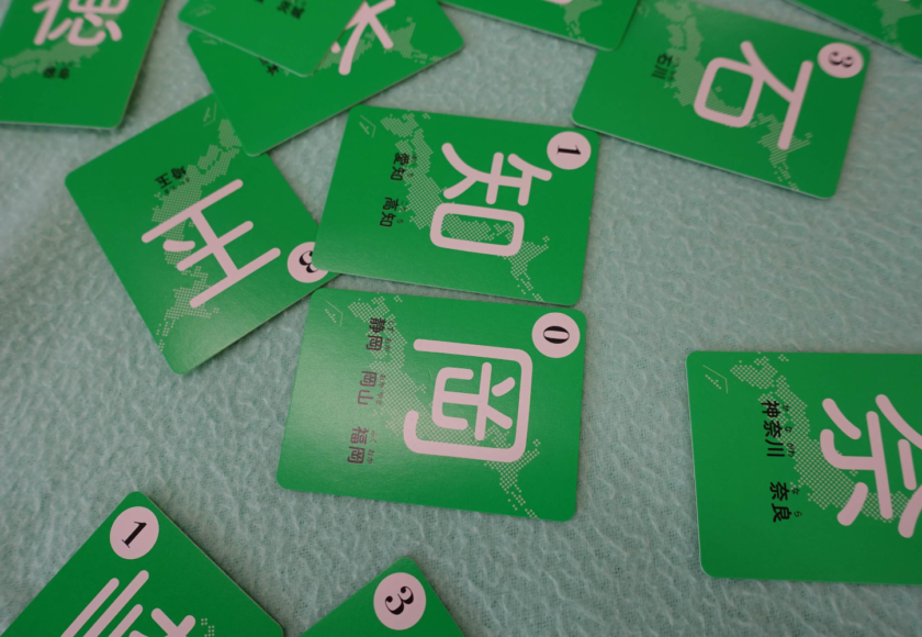 鹿児島 デイサービス ボードゲーム 脳トレ