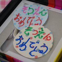 鹿児島 デイサービス 交流 卒園 創作活動