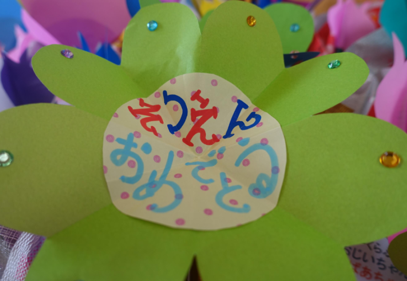 鹿児島ディサービス 創作活動 プレゼント