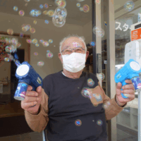 鹿児島ディサービス シャボン玉 屋外