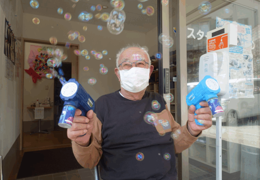 鹿児島ディサービス シャボン玉 屋外