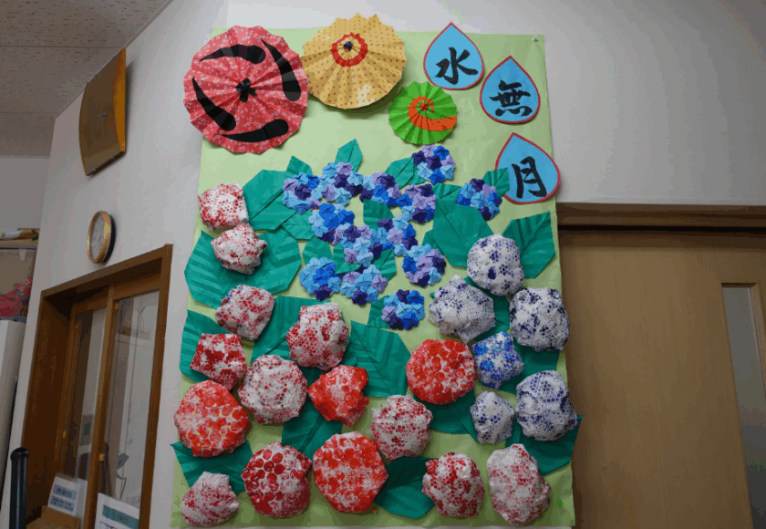 鹿児島ディサービス 6月 壁紙