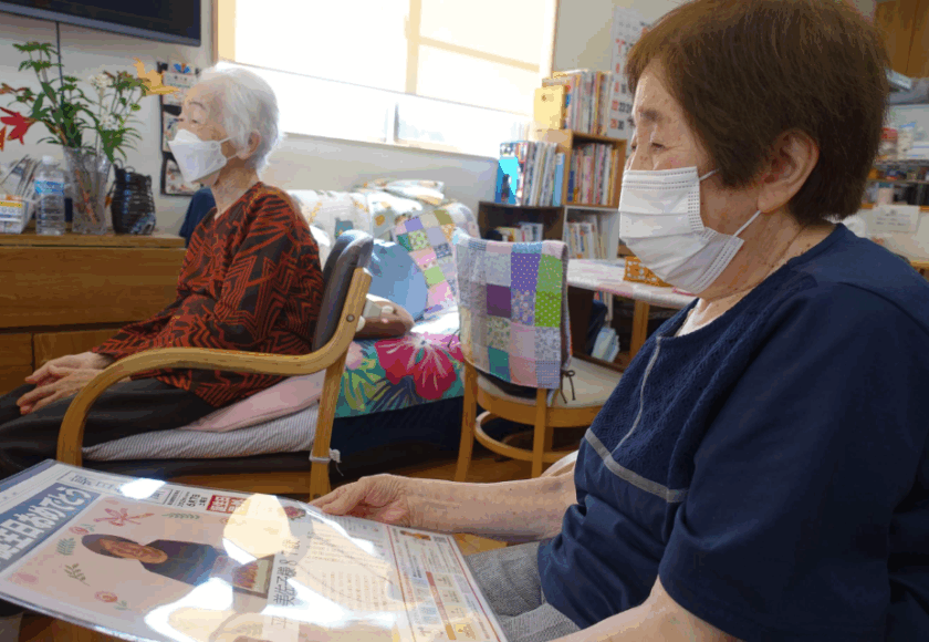 鹿児島ディサービス 誕生日会 新聞