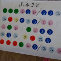 鹿児島デイサービス 音楽レク ハンドベル