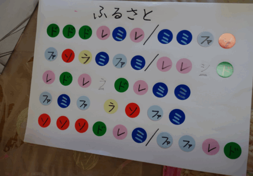 鹿児島デイサービス 音楽レク ハンドベル