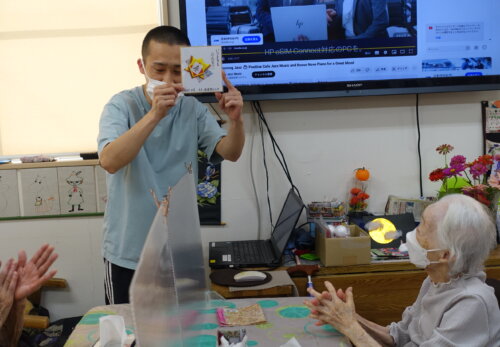 鹿児島　デイサービス　敬老　イベント　