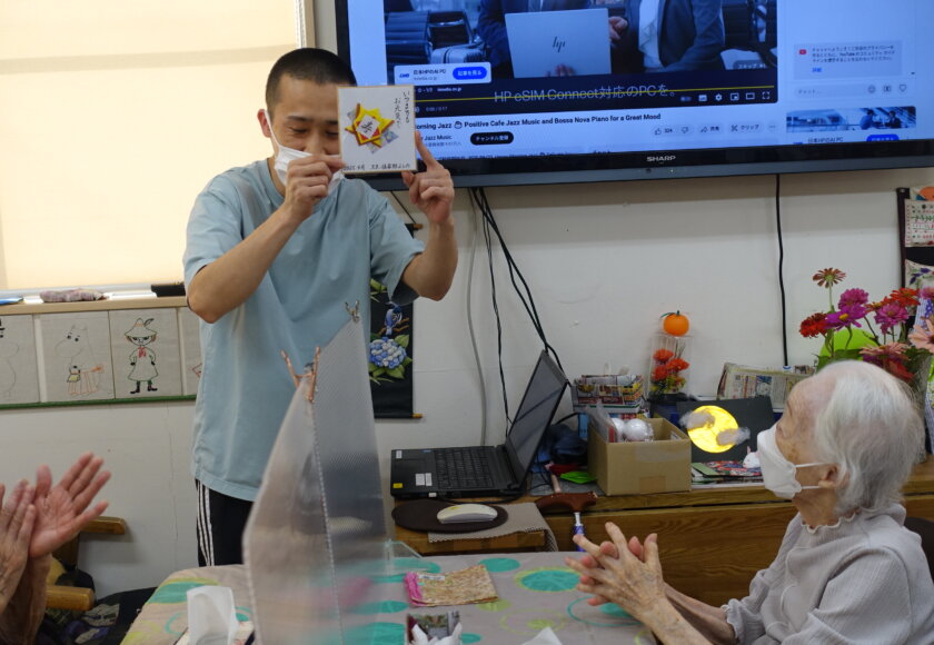 鹿児島　デイサービス　敬老　イベント　