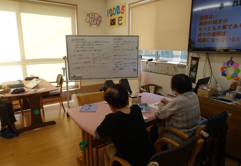 鹿児島　デイサービス　脳トレ　勉強　口腔ケア